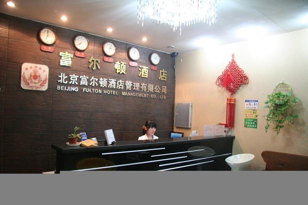 Fulton Hotel Beijing Eksteriør billede